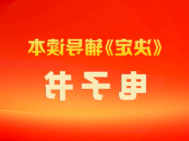 《返水最高、赔率最高、彩金最高网站研究》辅导读本电子书